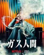 Watch Human Vapor 123movies