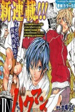 Bakuman