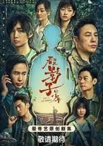 Watch Lost in the Shadows 123movies