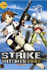 Strike Witches 