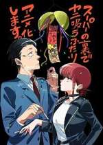 Watch Super no Ura de Yani Suu Futari 123movies