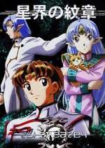 Watch Crest of the Stars 123movies