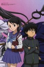 Kekkaishi