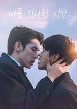 Watch Love After Addiction 123movies