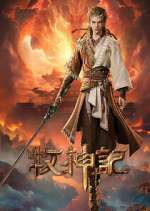 Watch Mushen Ji 123movies