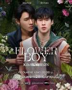 Watch Flower Boy 123movies