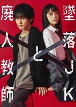 Watch The Fallen High School Girl and the Crippled Teacher 123movies