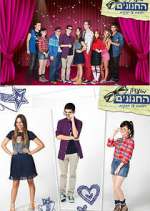 Watch ×ž×•×¢×“×•×Ÿ ×”×—× ×•× ×™× 123movies