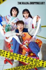 Watch The Killer's Shopping List 123movies
