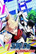 Prince of Stride: Alternative